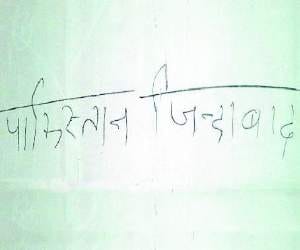 pakistan zindabad slogan wriiten on the wall of esic hospital mandi.