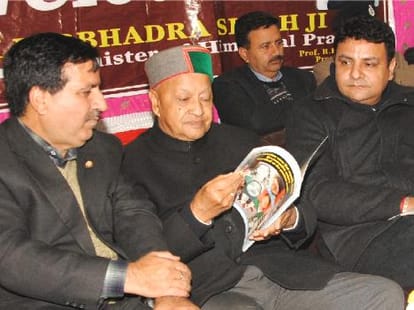 dhumal target cm virbhadra on bjp office protest issue.