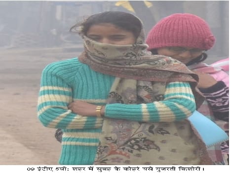 Can not tolerate atrocities of winter