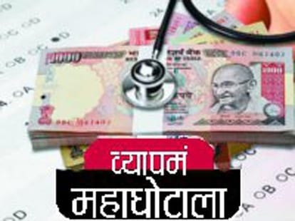 Five medical students of kgmu are arrested.