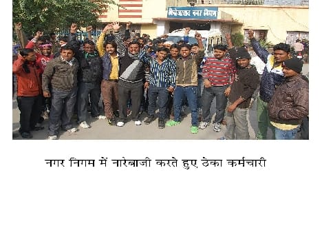 ndignation of the working of the Corporation