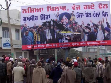 ink throw sukhbir badal face at add sign board