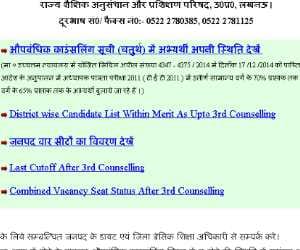 See the remaining posts for teachers recruitment.