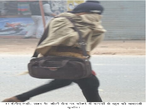 People suffering from bone -cold 