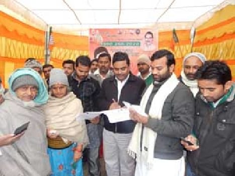 Be member of Bjp to develop 