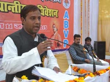 abvp