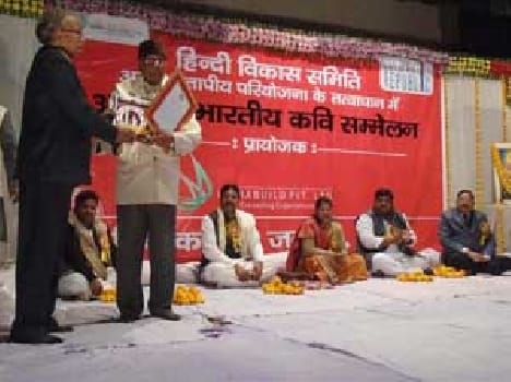 All India Kvisammeln