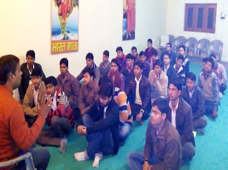 vivekanand jayanti
