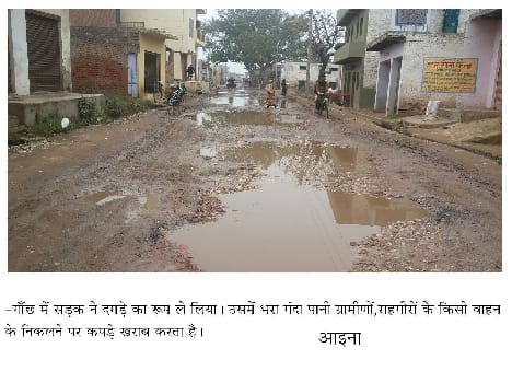 tattered roads , passenger in trouble