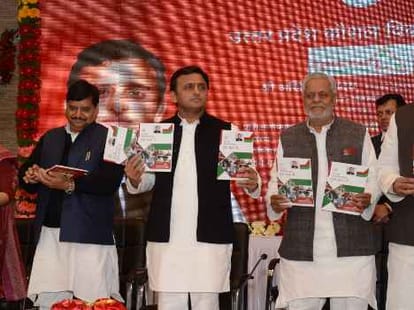 Skill development mission to provide 90 thousand jobs for youth.