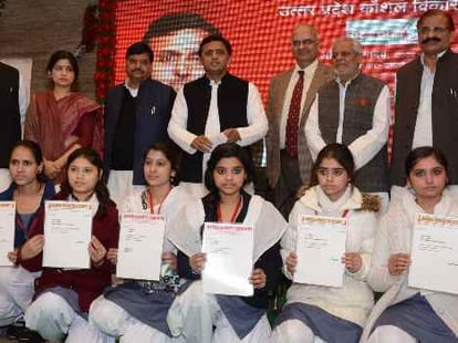 Skill development mission to provide 90 thousand jobs for youth.