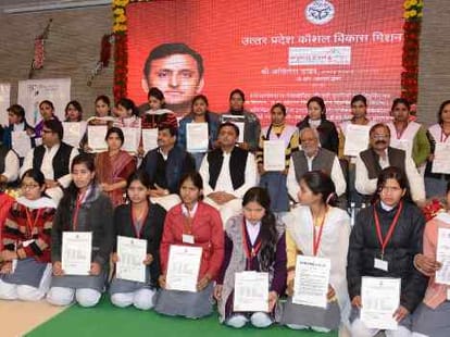 Skill development mission to provide 90 thousand jobs for youth.