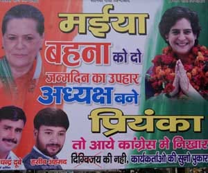 controversial hoarding of priyanka gandhi.
