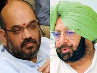 captain amarinder statement on cancel of BJP rally 