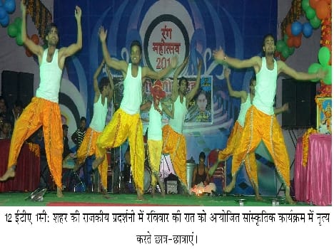 cultural program