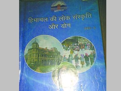 mistakes in 8th history book of himachal board of school education.