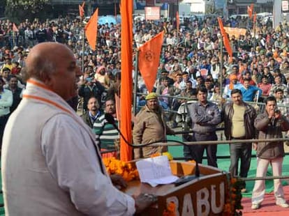 VHP praveen togadia in haldwani.