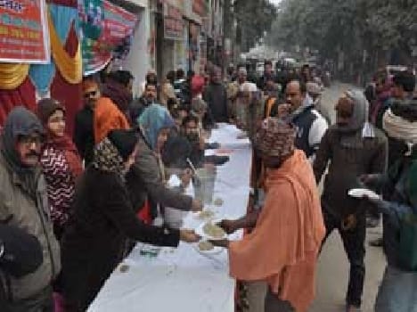 Events can not be of Shbhoj