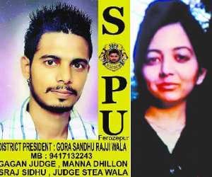 amandeep murder in mohali: Sensational revelations