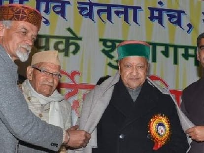 himachal cabinet meeting in Dharamsala Kangra.