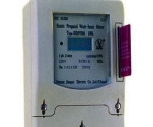 prepaid electricity meter in dehradun.