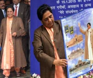 Mayawati wants his govt in 2017 as a gift.