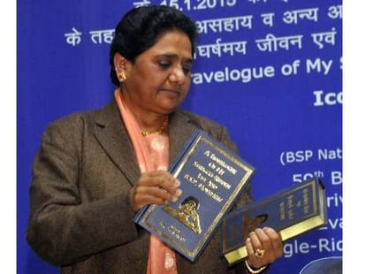 mayawati speaks on her birthday.