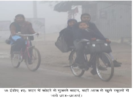 Suffering people filled by melting winter