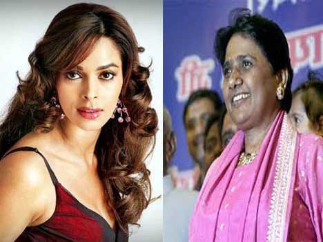  Mallika Sherawat satire on the BSP supremo Mayawati