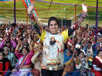ram rahim movie msg ban at punjab, says punjab government