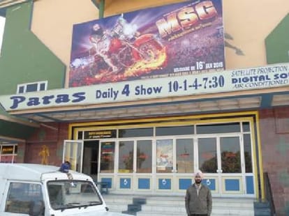 highcourt again cancelled petition on msg release issue