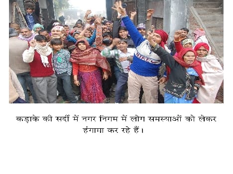 Ask about the commotion in municipal