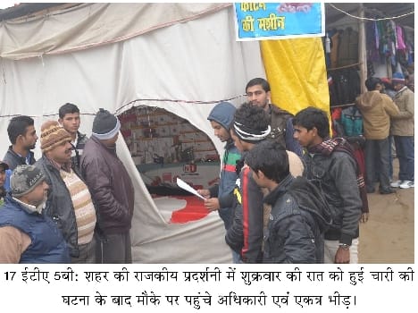 Tibetan Market and crockery shop theft