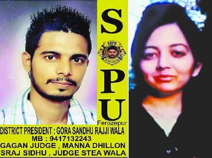 Murder of Girlfriend by SOPU Leader due to Marriage Refusal