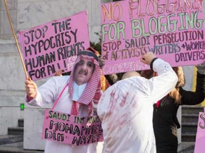 saudi blogger punishment suspend