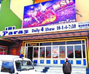 5 Day Full Booking of Ram Rahim Massenger of God