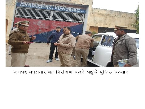 jail Security increased