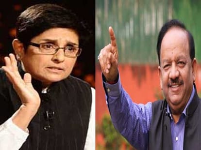 Anuradha chaudhri joined bjp in delhi