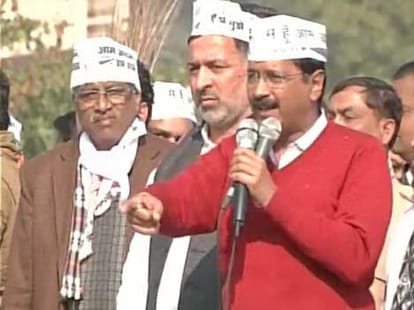 "The statement of money is trouble for Kejriwal '