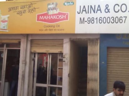 20 lakh theft at nalagarh.