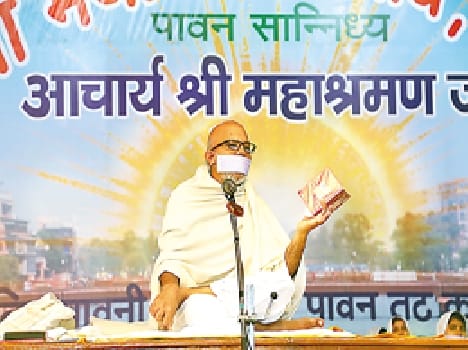 achrya mahashraman now in city