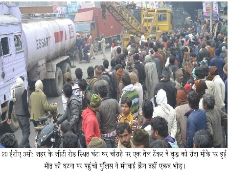 Three killed in road accidents