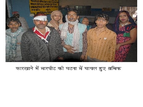 workers beaten Against indecency 