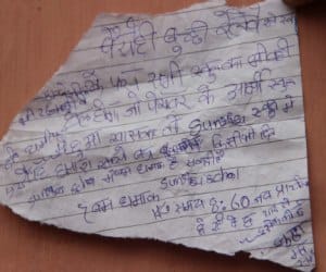 terrorist attack threat in roorkee.
