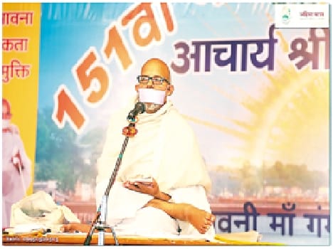 achrya mahashraman now in city