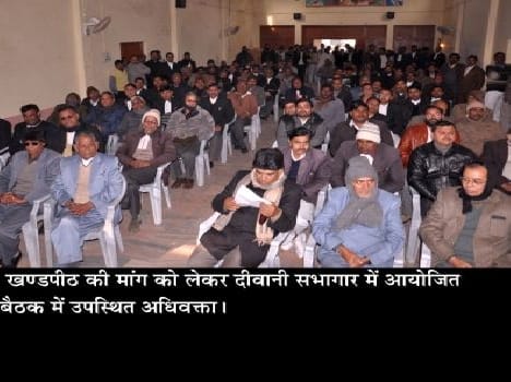 Bench in Agra lawyers rallied to demand