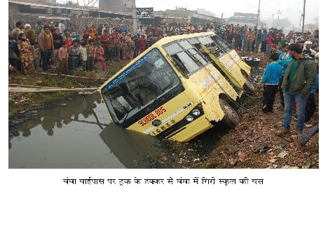 School bus falls into tap, ten injured