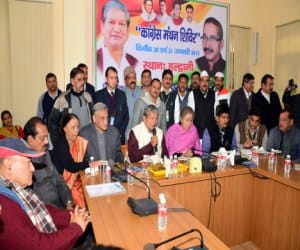 congress manthan shivir in haldwani.