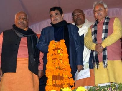 Nitin gadkari gives green signal to ram janki highway.