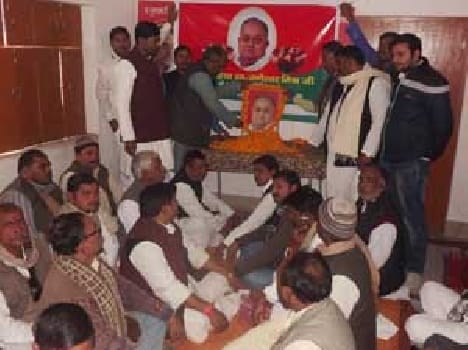 janeshwar was socialist ideology 